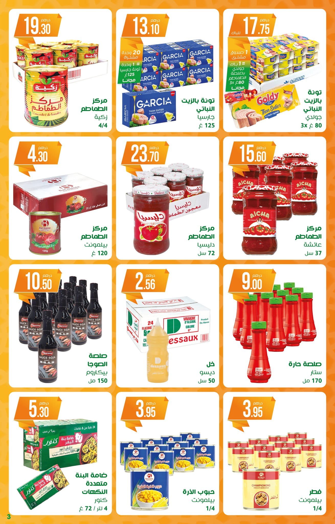 Catalogue Atacadao du 5 au 25 février 2026